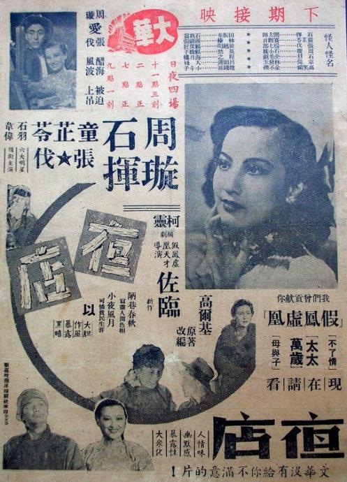 香港结婚证丢失补办