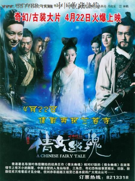 新西兰签证样本作假